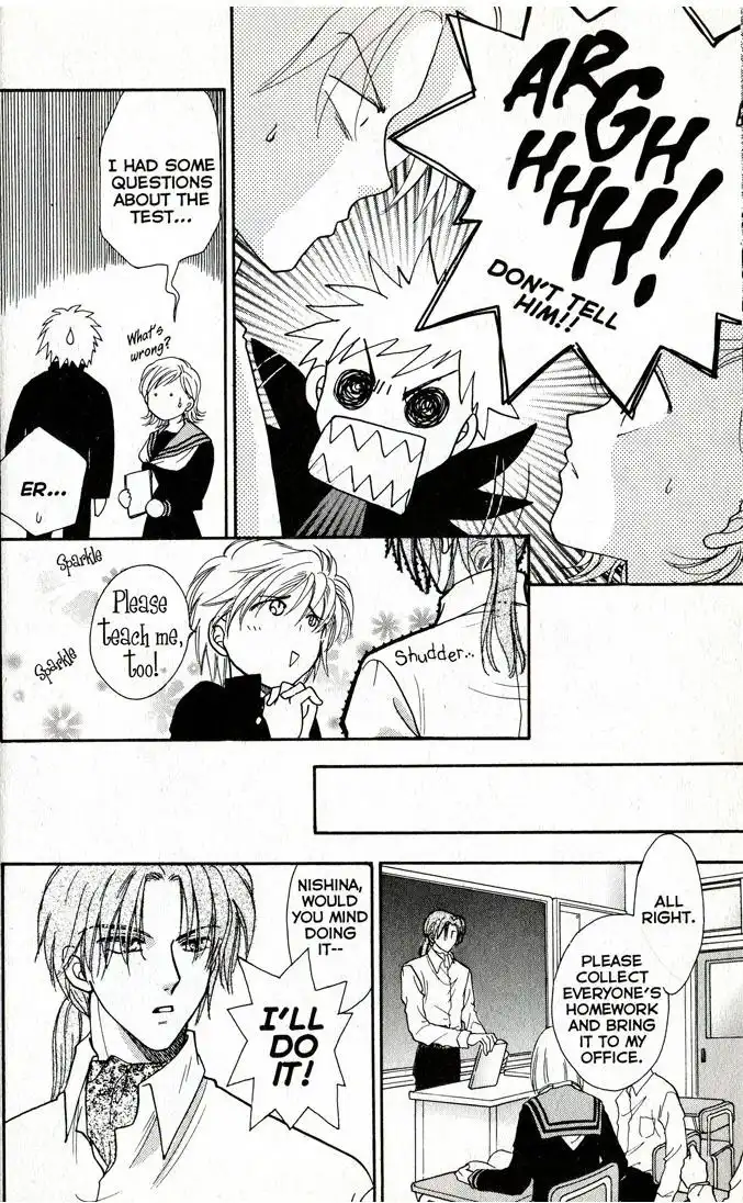 Joousama no Inu Chapter 6 16